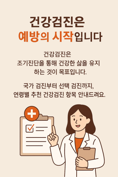 블로그 콘텐츠